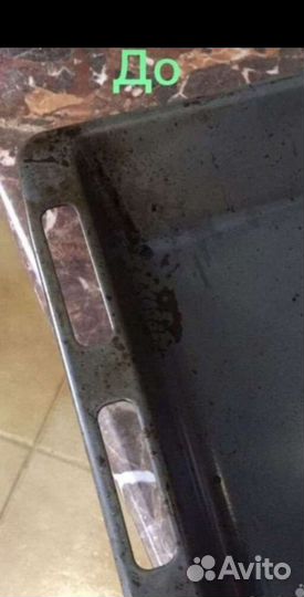 Генеральная уборка квартир и домов клининг