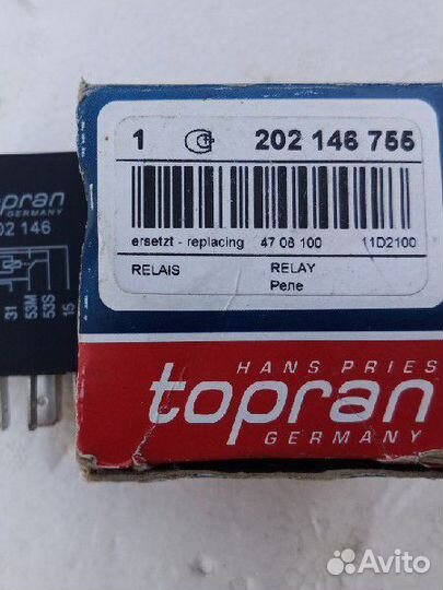 Реле стеклоочистителя VW golf,jetta,opel astra F