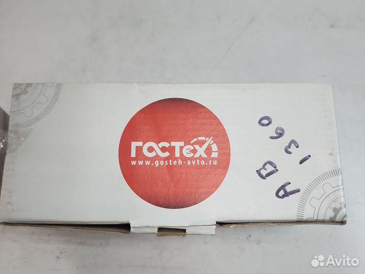 Шкворни ГАЗель 2 шт. в сб. гостех