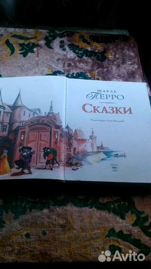 Книги Сказки