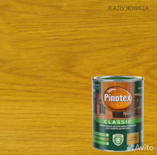 Пропитка Pinoteх Classic калужница 1л. Код: 4665/1
