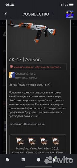 Продам скины csgo cs2