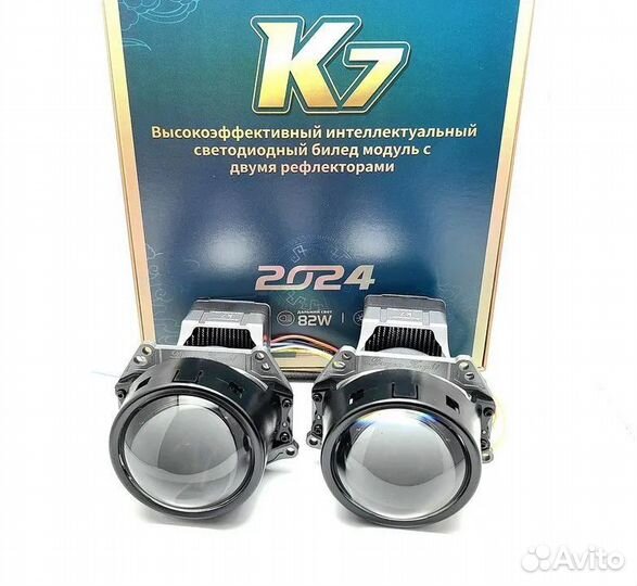 Светодиодные линзы Aozoom K7 2024 3.0 дюйма