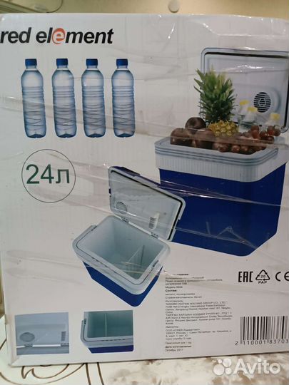 Автомобильный холодильник 24 литра