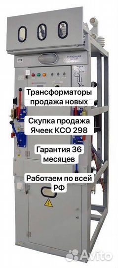 Трансформатор тм-400/10-У1 1/10065