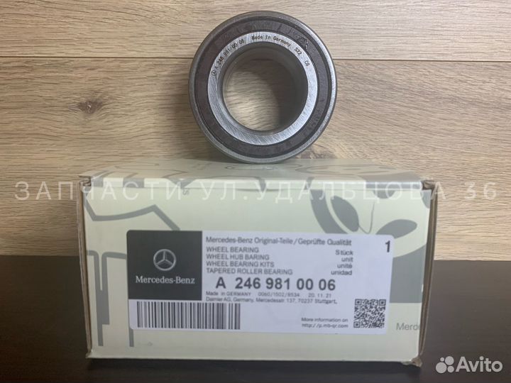 Подшипник ступицы Mercedes