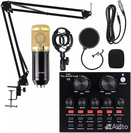 Студийный микрофон