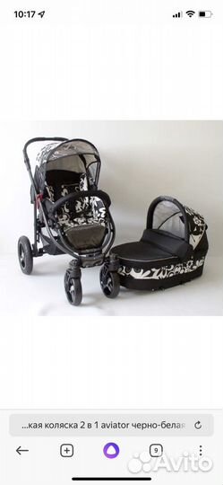 Коляска польская 2в 1