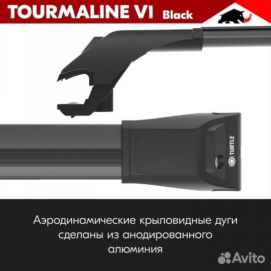 Багажник Tourmaline Black KIA sorento I 2002-2011