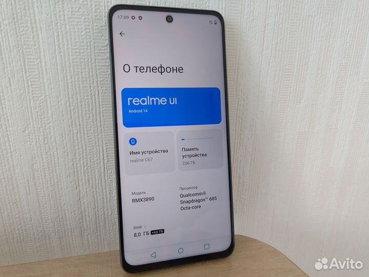 realme C67, 8/256 ГБ