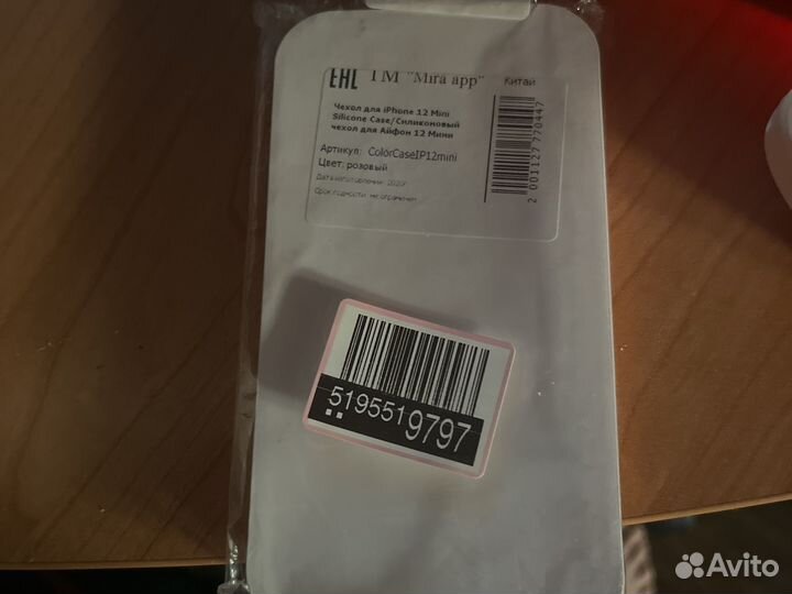 Розовый чехол на айфон 12 мини
