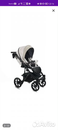 Коляска 2 в 1 bexa