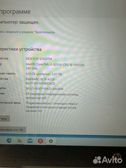 Hp pavilion x360 14-ba102no, трансформер i5 8250u