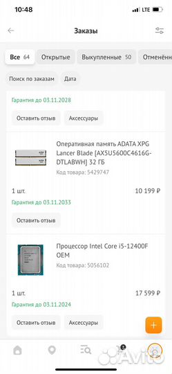 Игровой пк i5 12400f 32gb ddr5 b760 pro