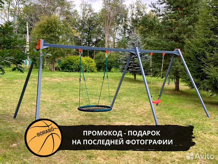 Детская спортивная площадка уличная