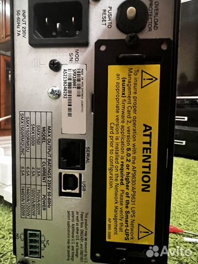 Источник бесперебойного питания /ибп/ UPS