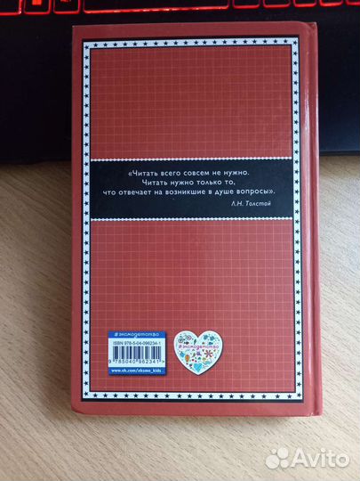 А. С. Пушкин 