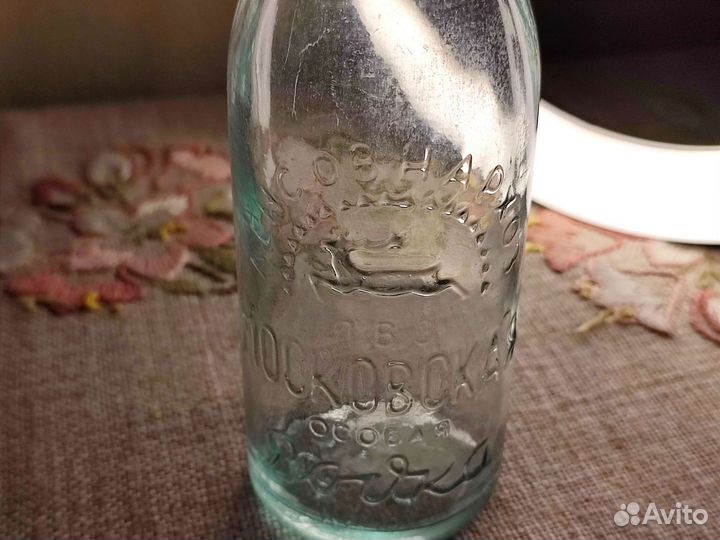 Бутылка Легендарная Чекушка,времён СССР