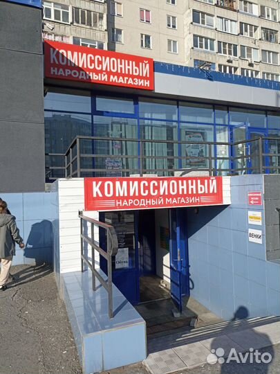 Фен Maxwell MW-2019 (бп)