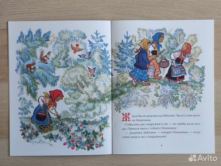 Детские книжки