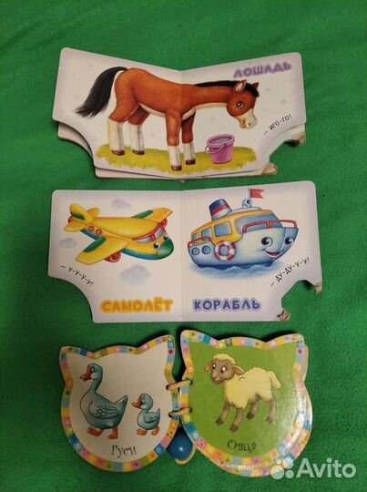 Детские книги для малышей