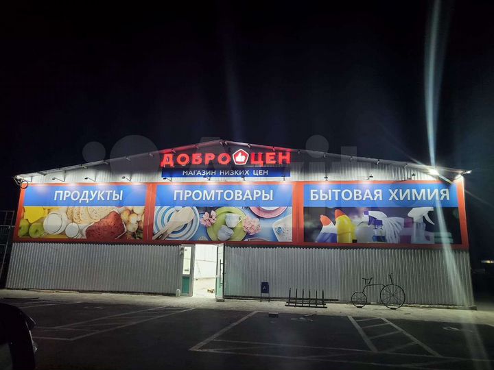 Торговая площадь, производство