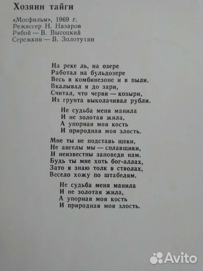 Открытки СССР