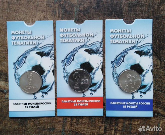 25 рублей Чемпионат мира по футболу, Блокада Ленин