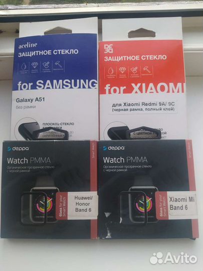 Защитные стекла