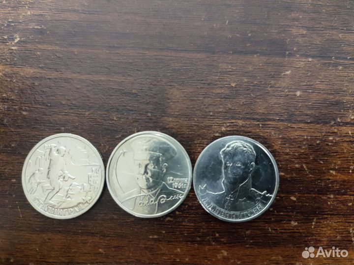 Рубль Монеты