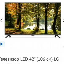 Телевизор LG 42LB551