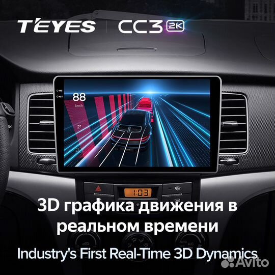 Магнитола Teyes CC3 2K 3/32 SsangYong Actyon