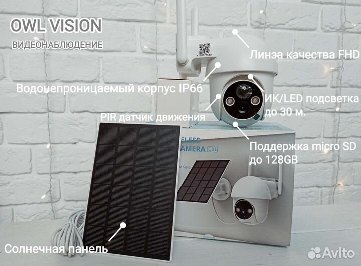 Камера видеонаблюдения PTZ