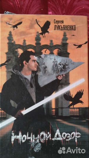 Книги серия 