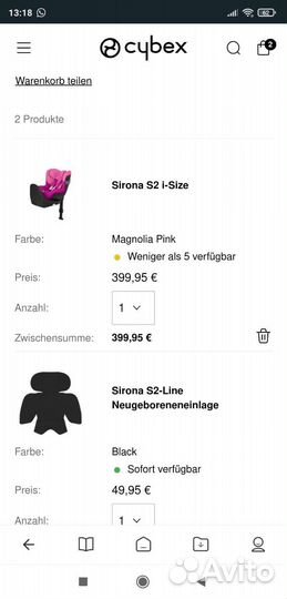 Вкладыш в автокресло новорожденных Cybex sirona