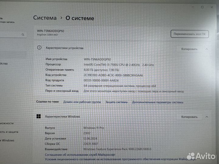 Моноблок Dell 24” Core i3-7Gen DDR4 16GB SSD 256