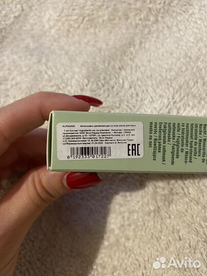 Clinique маска для лица