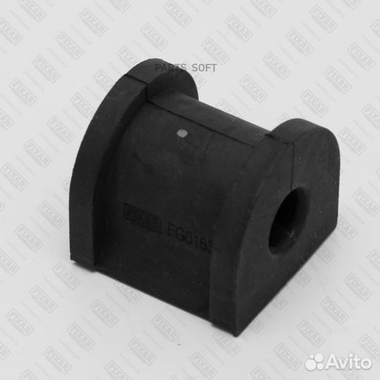 Fixar FG0163 Втулка стабилизатора заднего