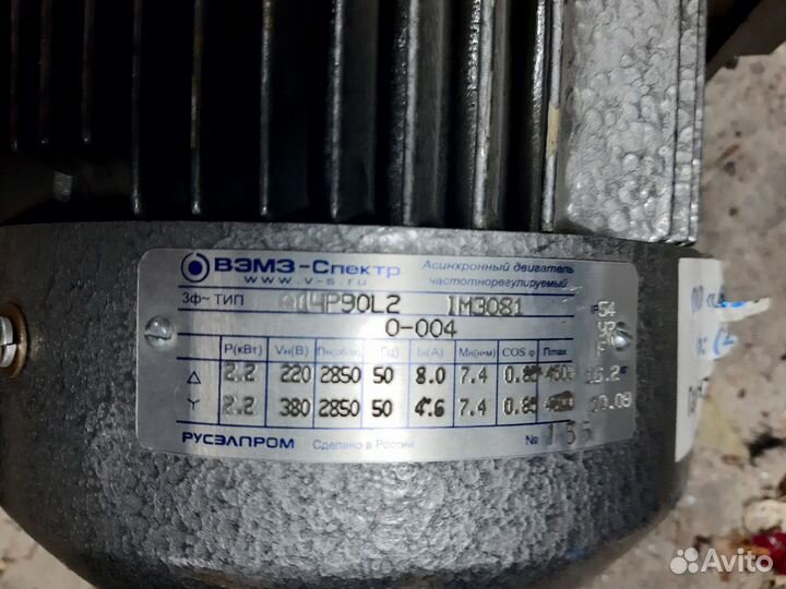 Электродвигатель 380 2.2 квт 2850 об