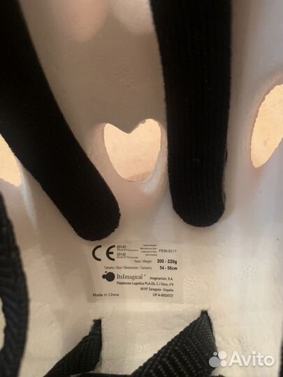 Роликовые коньки