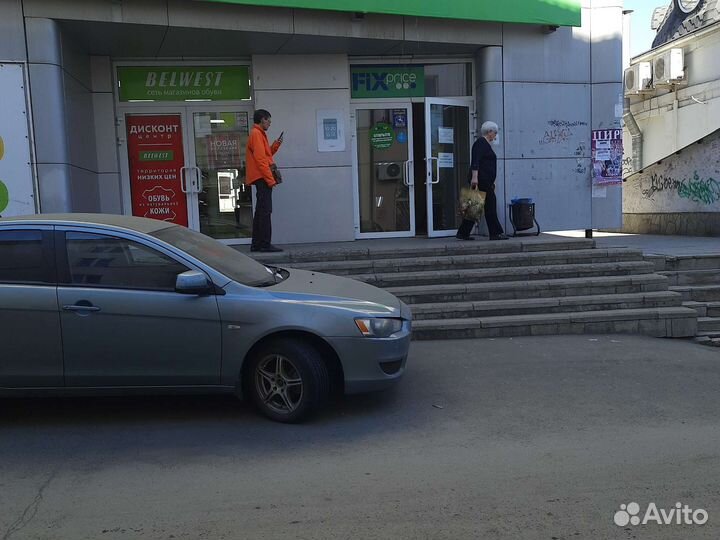 Мерчендайзер Фикс Првйс