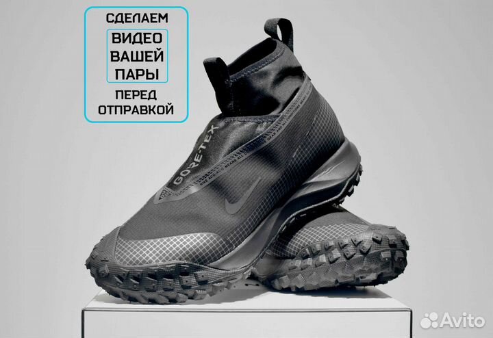 Nike ACG Mountain Fly (41/42, Демисезон)