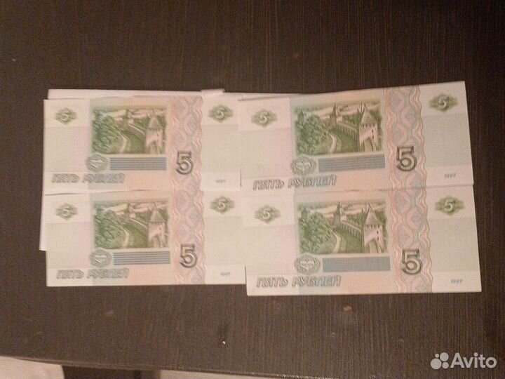 Купюра пяти рублёвая новая