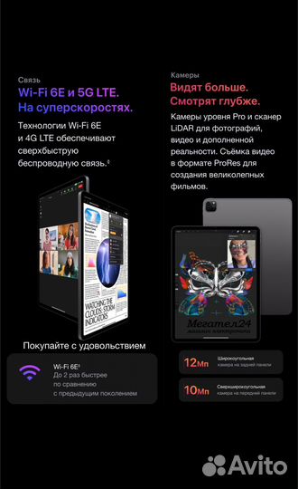 iPad Pro 11 (2022) 128Gb Wi-Fi Gray