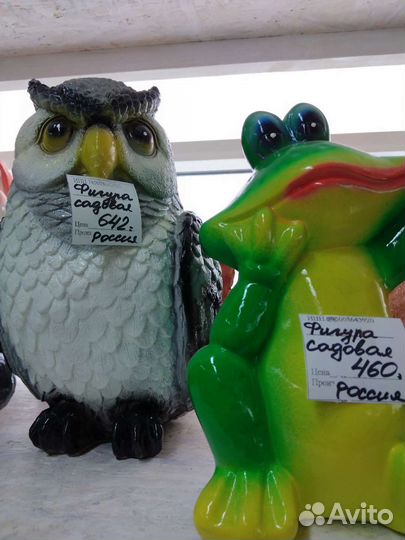 Садовые фигуры