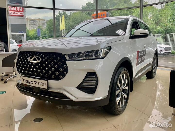 Chery Tiggo 7 Pro 1.5 CVT, 2023