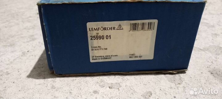 Рычаг задн. подвески