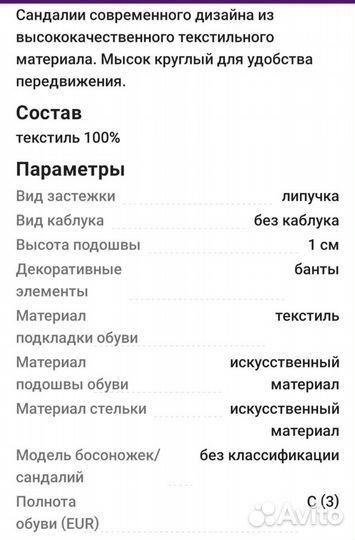 Новые сандалии Chicco р.29