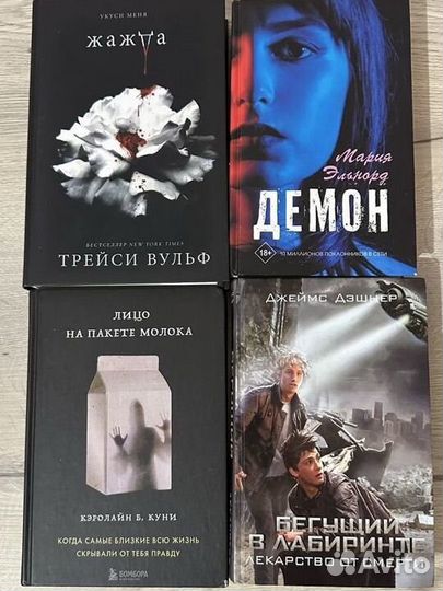 Книги