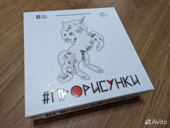 Настольная игра прорисунки